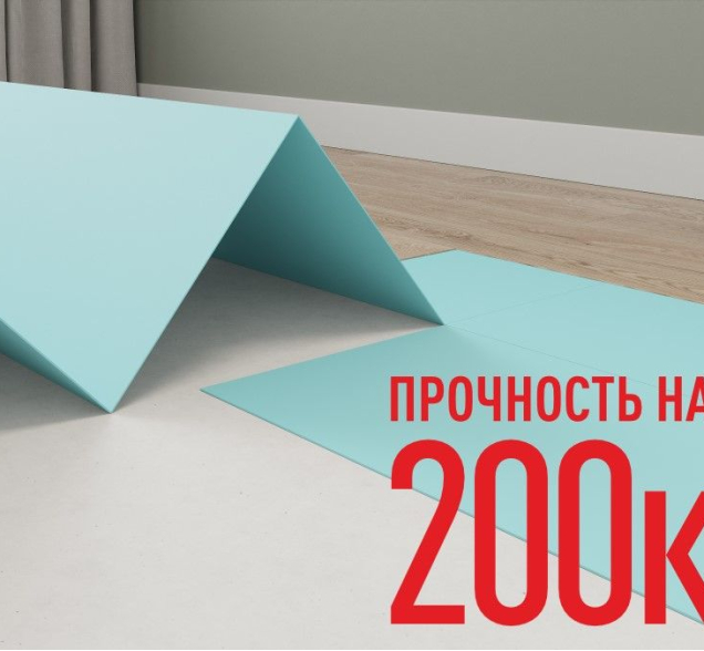 Подложка-гормошка под SPC, WPC, LVT, 1,5 мм, зеленая, 10,5М2