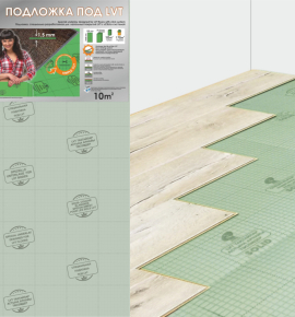 Подложка SOLID листовая Anti-Slip 1,5 мм LVT, SPC 10М2