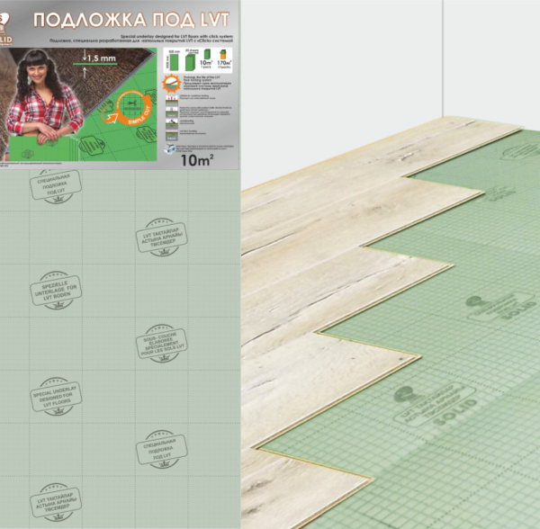 Подложка SOLID листовая Anti-Slip 1,5 мм LVT, SPC 10М2