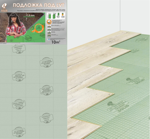 Подложка SOLID листовая Anti-Slip 1,5 мм LVT, SPC 10М2